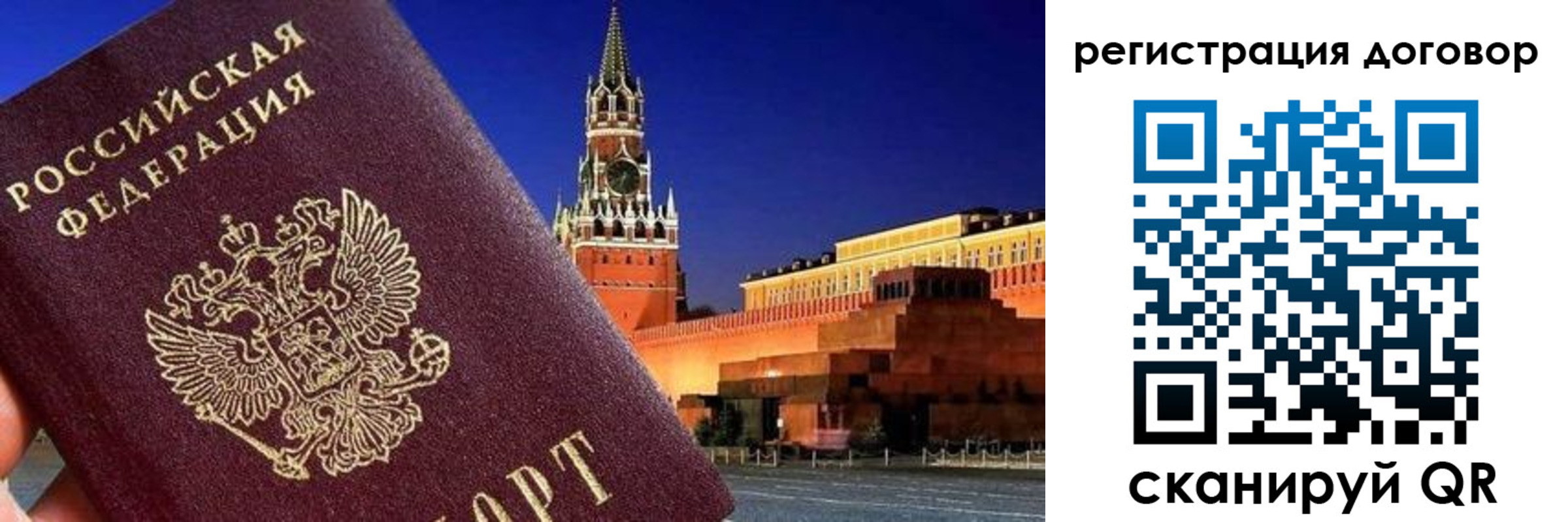 прописка регистрация в Алапаевске