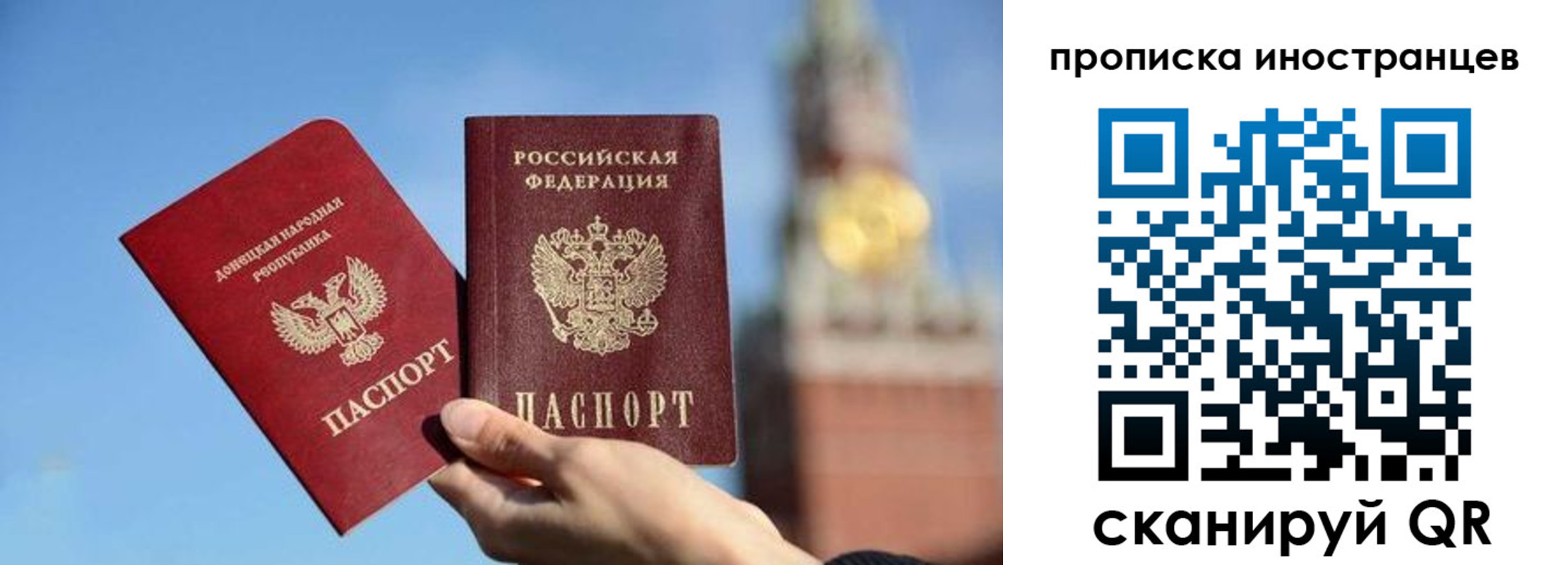 прописка штамп в Алапаевске