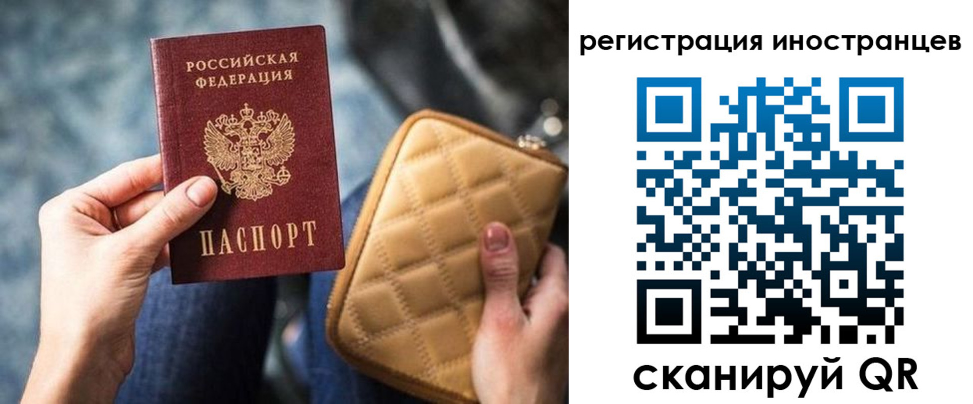 прописка для кредита в Алапаевске